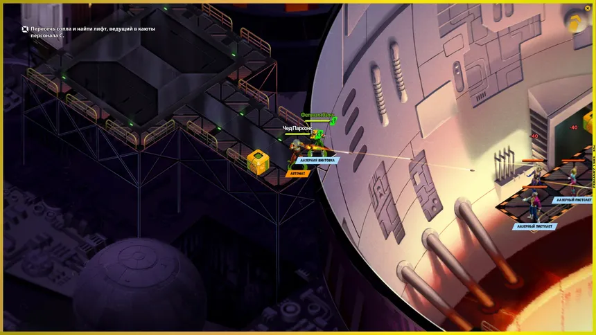 Скриншот 4 к игре I am not a Monster: First Contact