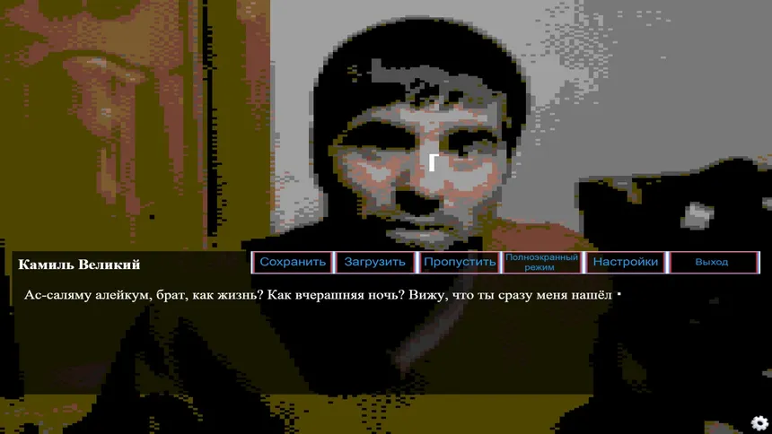 Скриншот 2 к игре Russian World