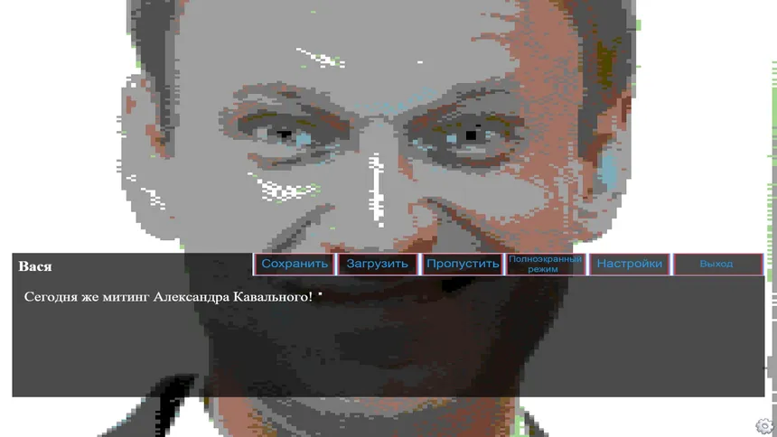 Скриншот 3 к игре Russian World
