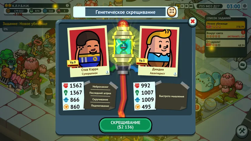 Скриншот 4 к игре Holy Potatoes! A Spy Story?!