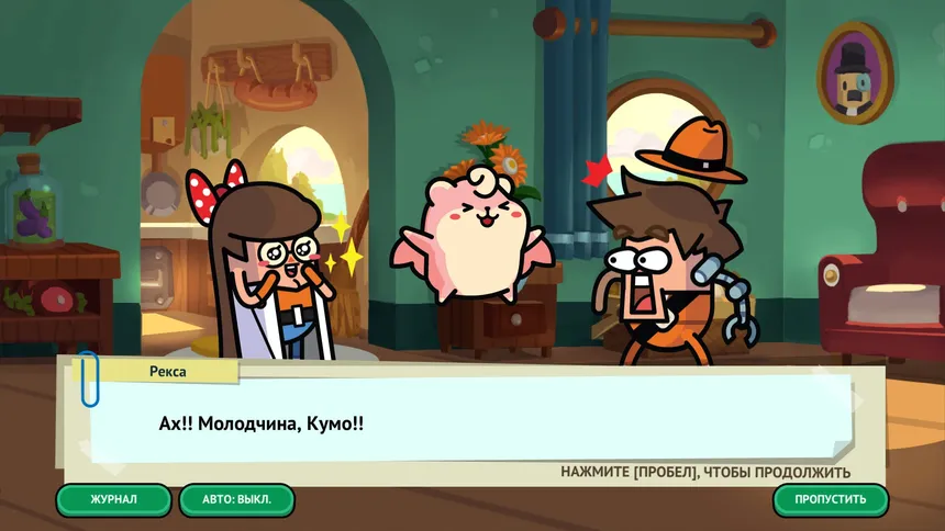 Скриншот 7 к игре Holy Potatoes! A Spy Story?!