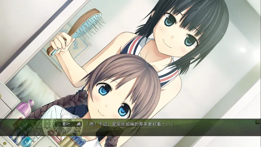 Скриншот 5 к игре 茂伸奇谈-HAPPY END- 合集版