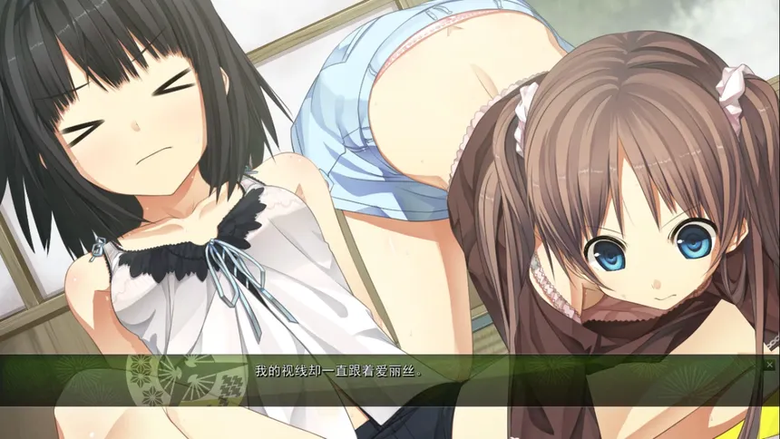Скриншот 6 к игре 茂伸奇谈-HAPPY END- 合集版