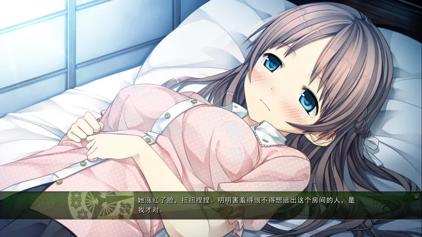 Скриншот 7 к игре 茂伸奇谈-HAPPY END- 合集版