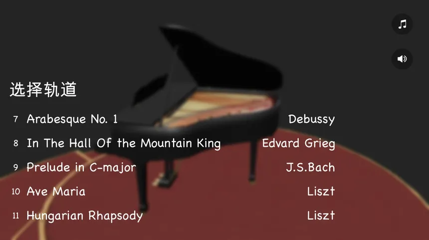 Скриншот 4 к игре Piano Play 3D
