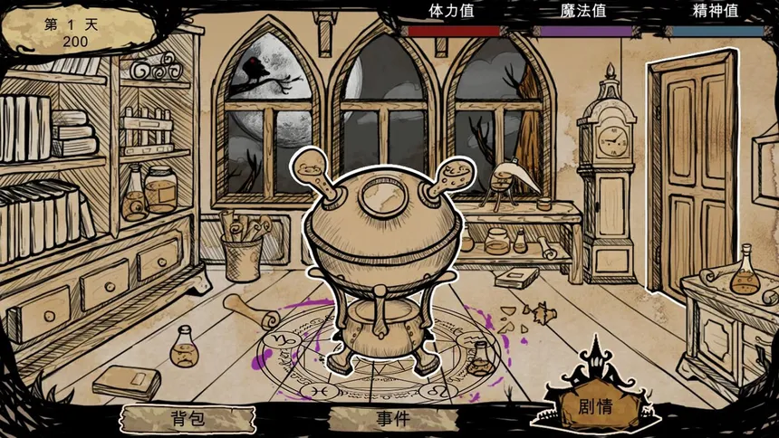 Скриншот 3 к игре Alchemy of Castle
