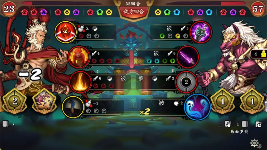 Скриншот 4 к игре 灵文西游