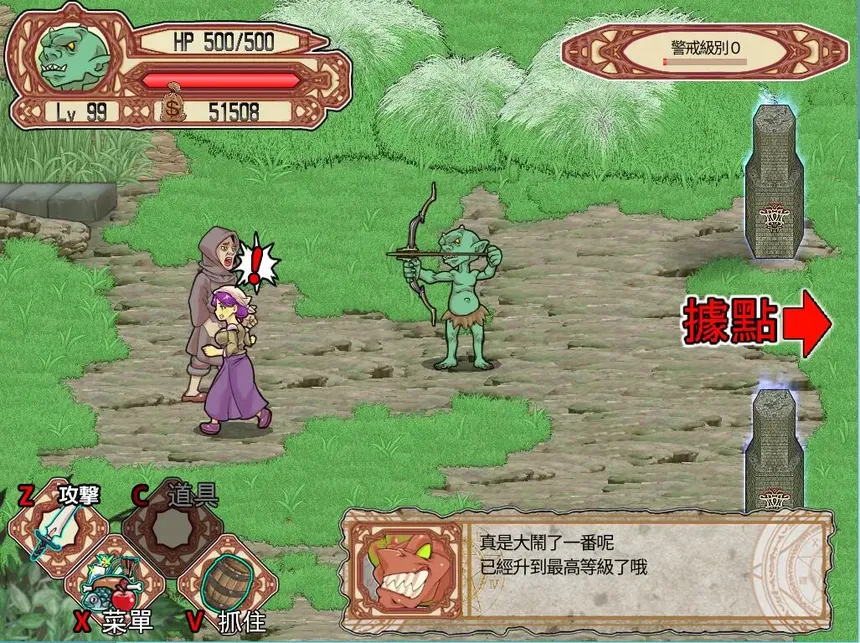Скриншот 2 к игре Goblin Walker