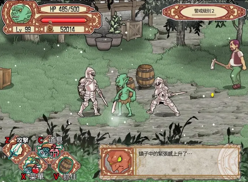 Скриншот 6 к игре Goblin Walker