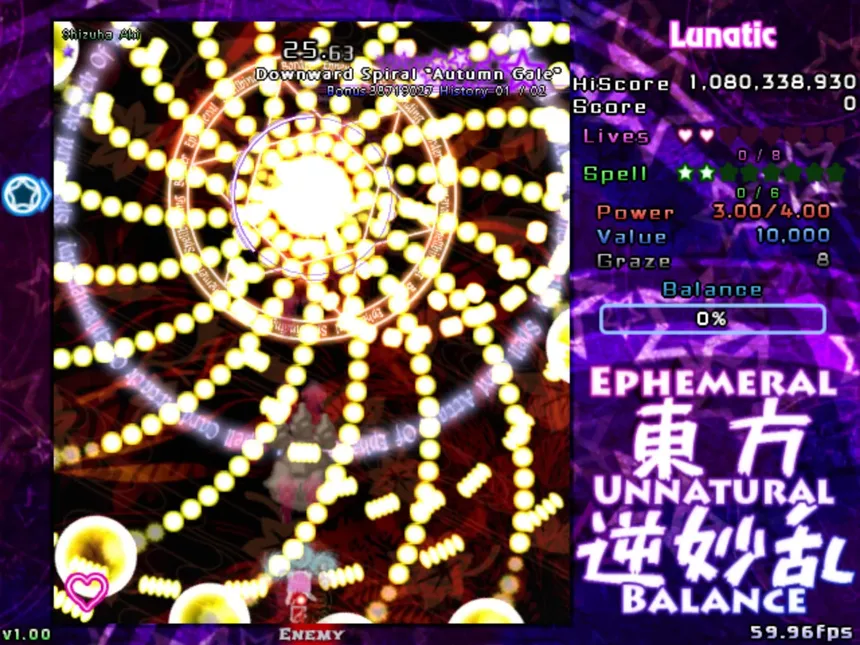 Скриншот 2 к игре 東方逆妙乱 ~ Ephemeral Unnatural Balance