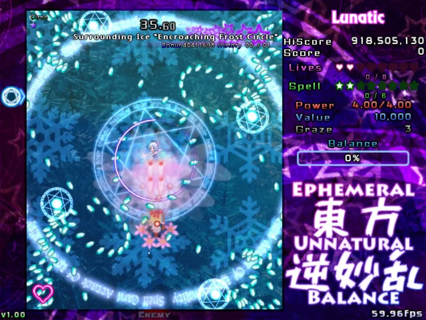 Скриншот 4 к игре 東方逆妙乱 ~ Ephemeral Unnatural Balance