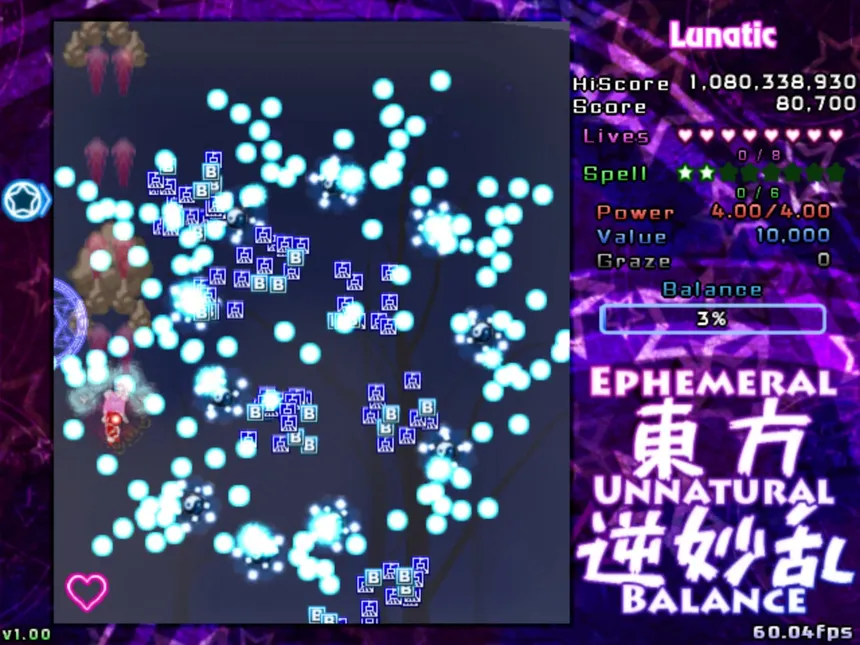 Скриншот 5 к игре 東方逆妙乱 ~ Ephemeral Unnatural Balance