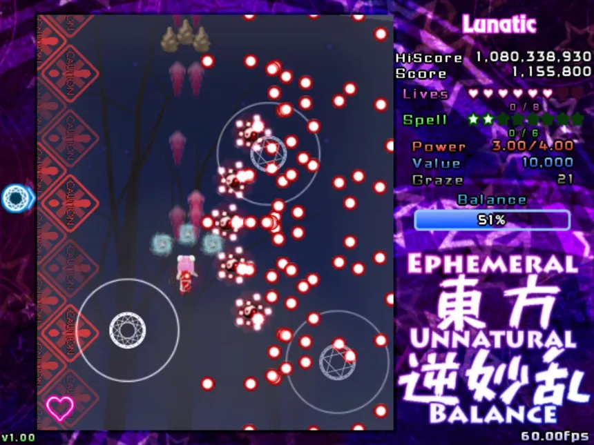 Скриншот 6 к игре 東方逆妙乱 ~ Ephemeral Unnatural Balance