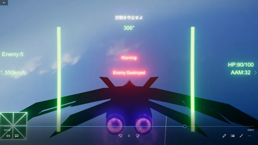 Скриншот 2 к игре Beginner'sGame