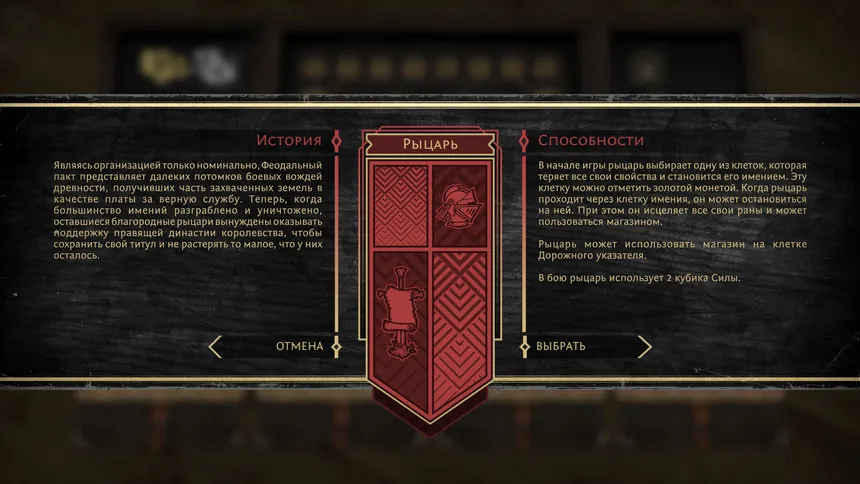 Скриншот 8 к игре Fated Kingdom