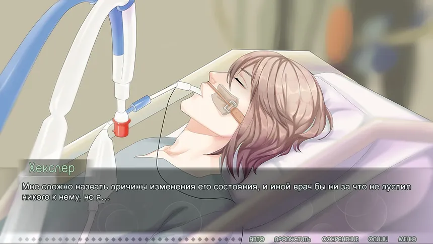 Скриншот 1 к игре May
