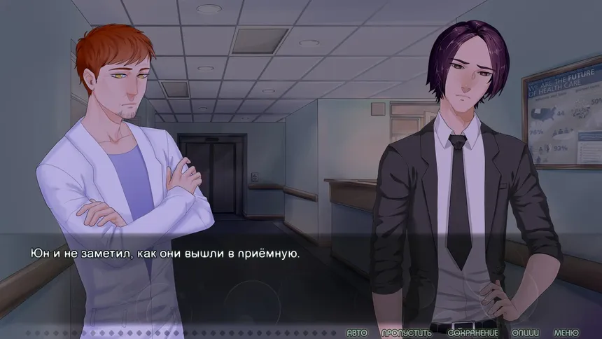Скриншот 3 к игре May