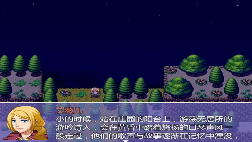 Скриншот 5 к игре The story of Gods 七神物语