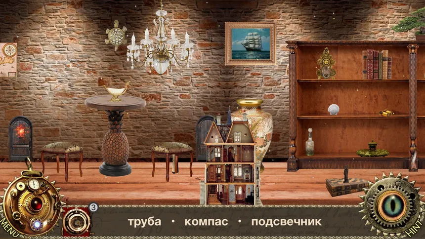 Скриншот 1 к игре Приключения Алисы в стране чудес - Искать предметы
