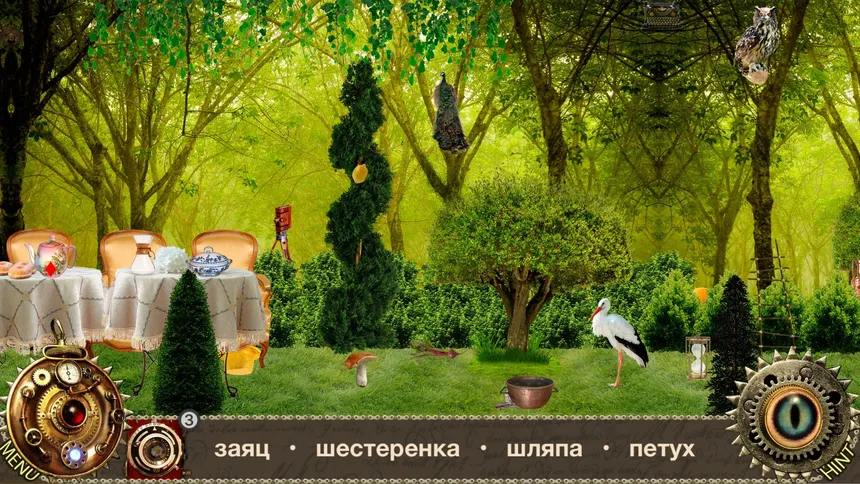 Скриншот 2 к игре Приключения Алисы в стране чудес - Искать предметы