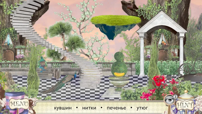 Скриншот 4 к игре Приключения Алисы в стране чудес - Искать предметы
