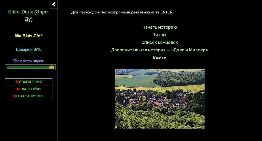 Скриншот 1 к игре Entre-Deux [Second Edition]