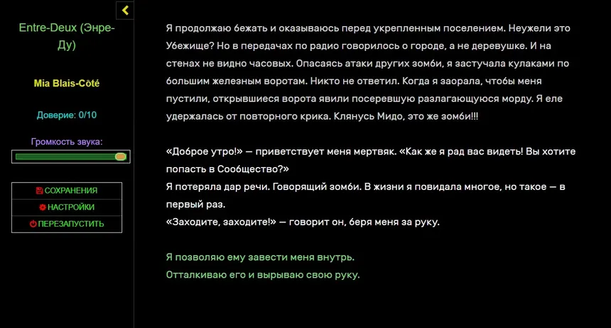 Скриншот 4 к игре Entre-Deux [Second Edition]