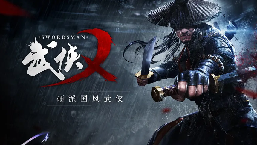 Скриншот 5 к игре 武侠乂 The Swordsmen X