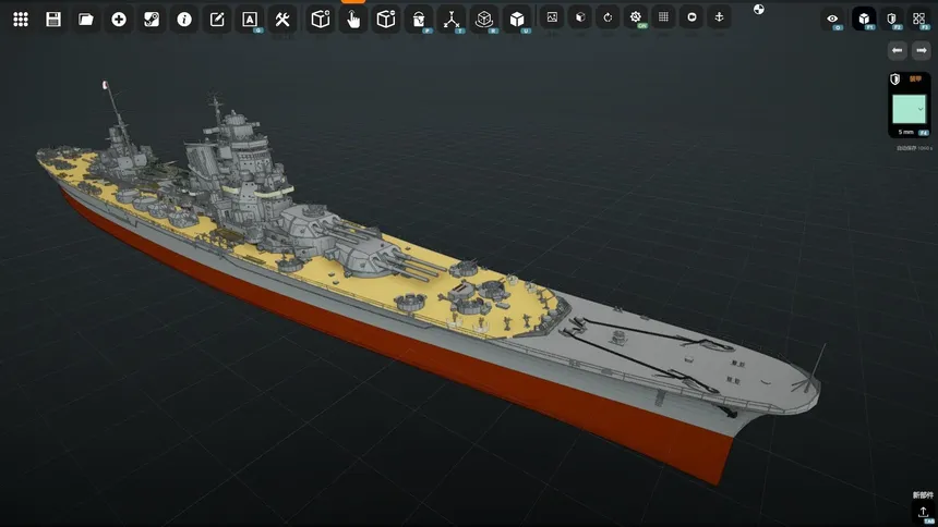 Скриншот 8 к игре NavalArt