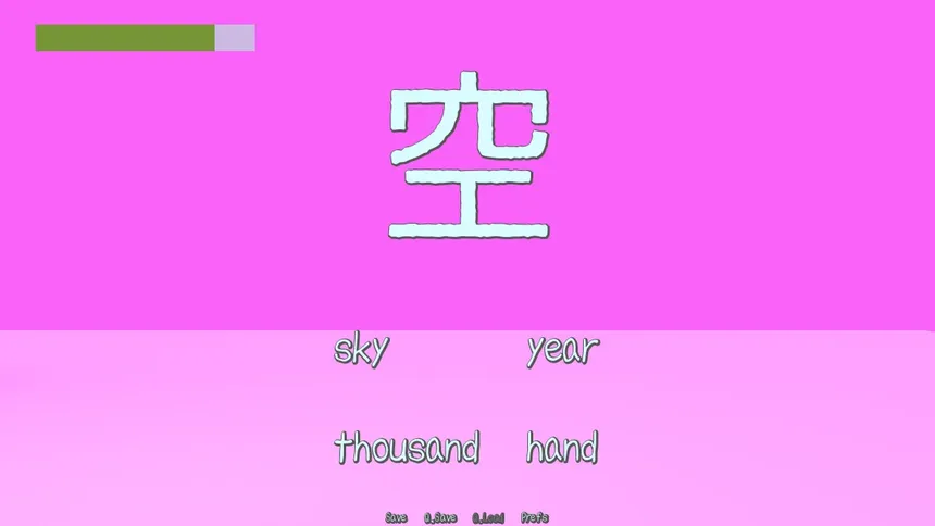 Скриншот 1 к игре Joyo Kanji Quiz