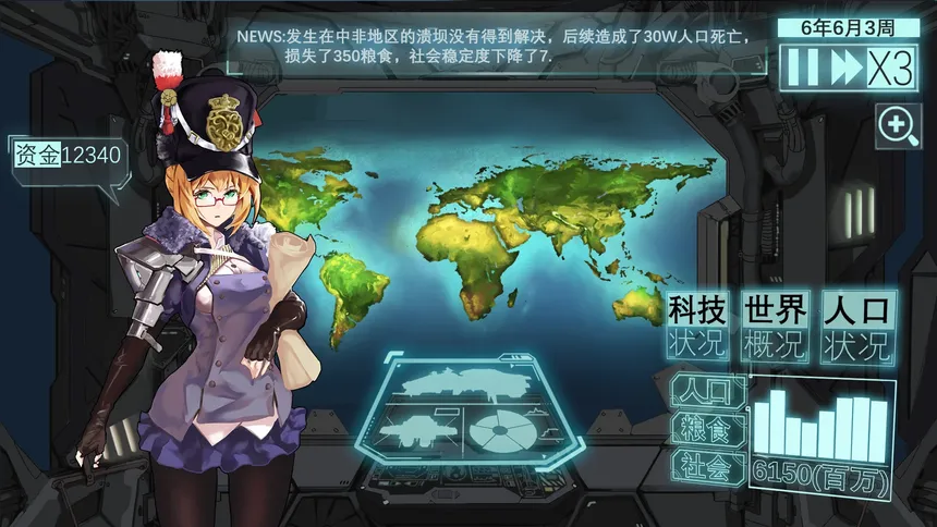 Скриншот 2 к игре HUMAN LIVE-HOW LONG CAN HUMAN BEINGS EXIST?人类能生存多久？挑战各种灾难，地球世界末日，冒险策略模拟经营游戏