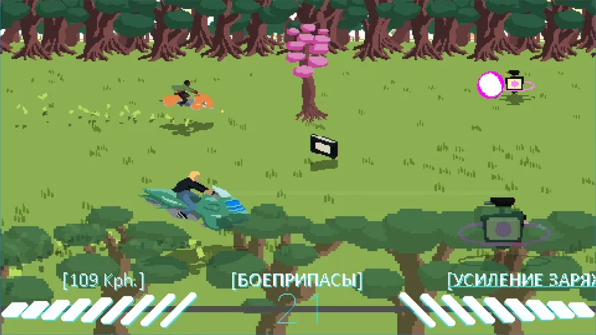 Скриншот 3 к игре Desert Child