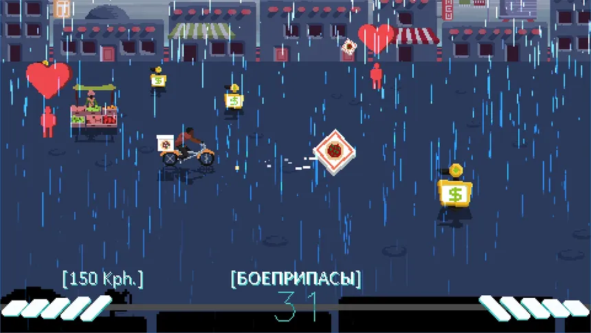 Скриншот 4 к игре Desert Child
