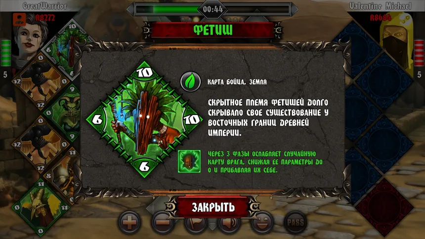 Скриншот 2 к игре Rhombus Legends