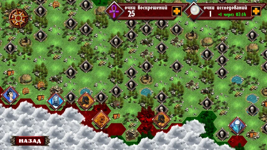 Скриншот 4 к игре Rhombus Legends