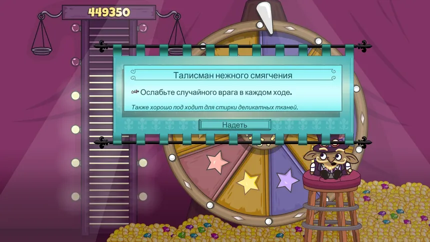 Скриншот 3 к игре Roundguard