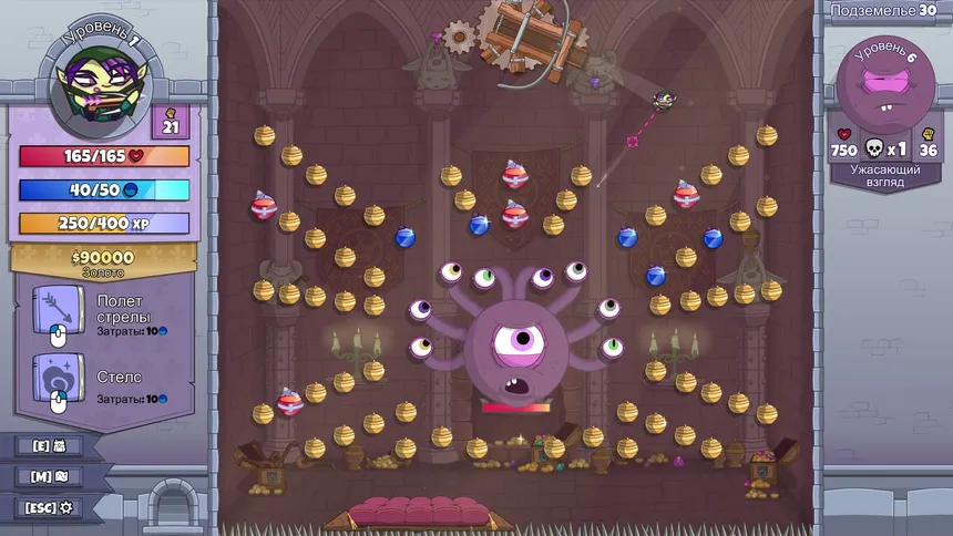 Скриншот 4 к игре Roundguard