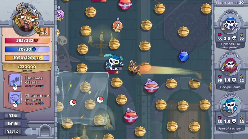 Скриншот 6 к игре Roundguard