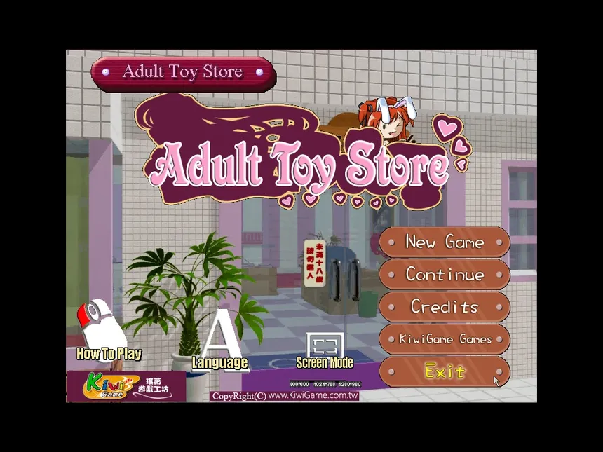 Скриншот 1 к игре Adult Toy Store