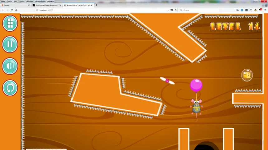 Скриншот 5 к игре Aik's Cheese Adventures