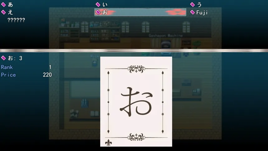 Скриншот 3 к игре Adventure in Kana Village