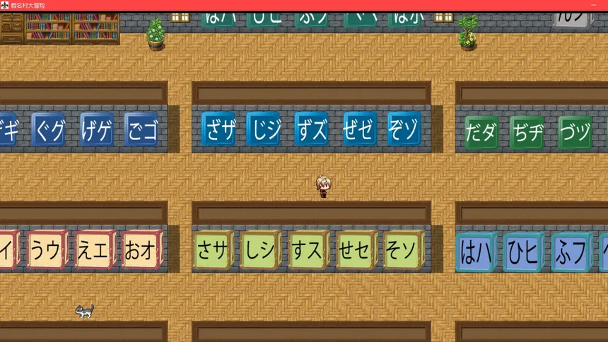 Скриншот 8 к игре Adventure in Kana Village