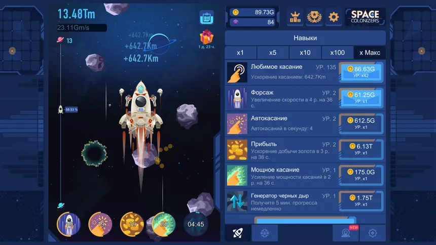 Скриншот 2 к игре Колонизаторы космоса кликер