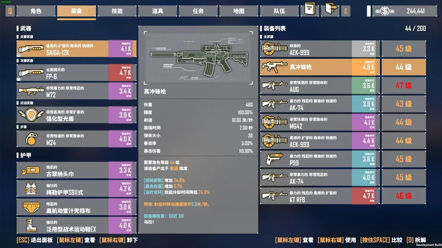 Скриншот 5 к игре G2 Fighter / 基因特工