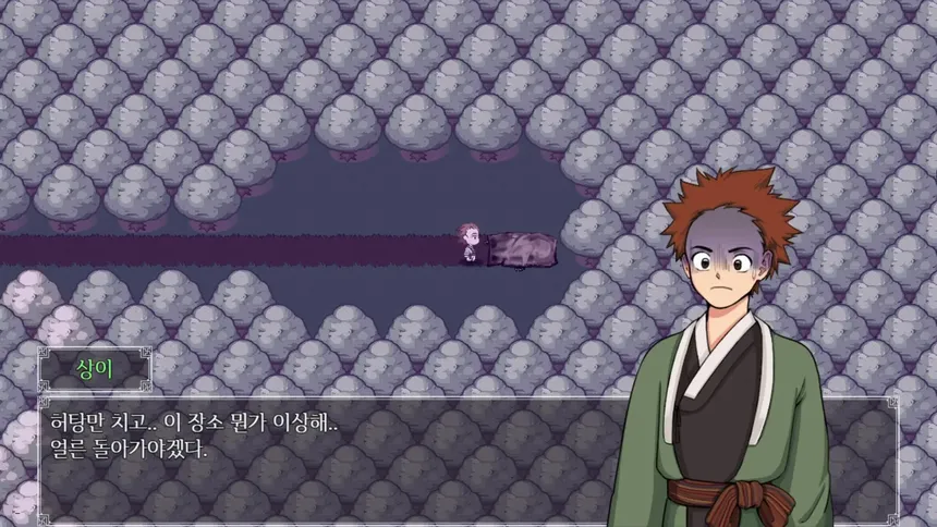 Скриншот 5 к игре 신기록 : A Compendium of Ghosts