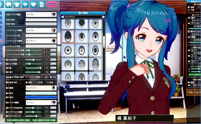 Скриншот 5 к игре Vカツ / V-Katsu
