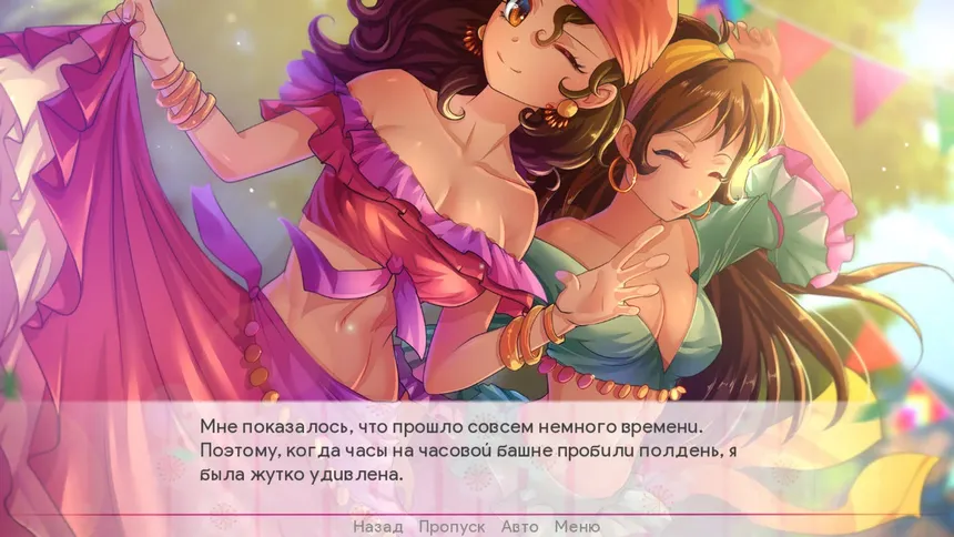 Скриншот 3 к игре Escape from the Princess