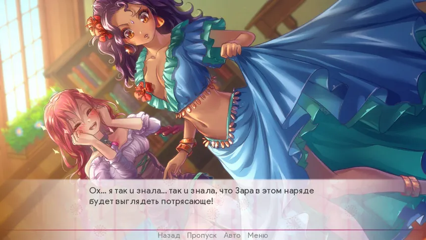 Скриншот 5 к игре Escape from the Princess