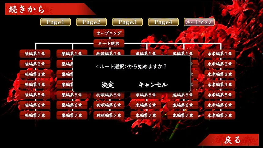 Скриншот 4 к игре Red Spider3: A Heroine Never Dies