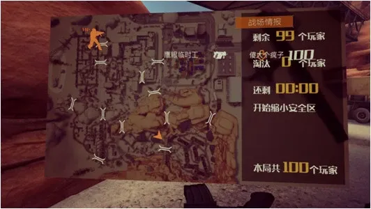 Скриншот 2 к игре Survival
